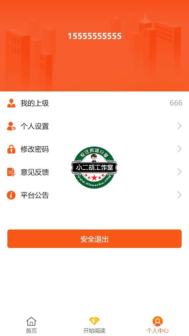 搜狗截图21年01月14日2206_2.jpg