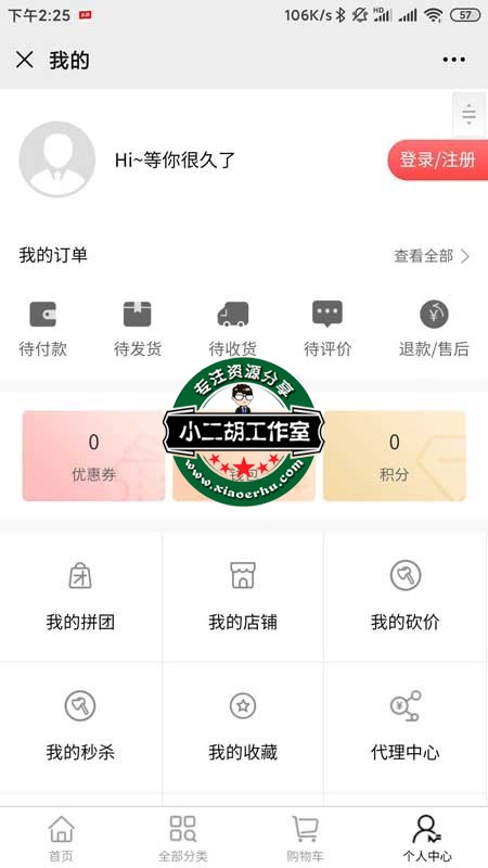 微信图片_20200802142557.jpg