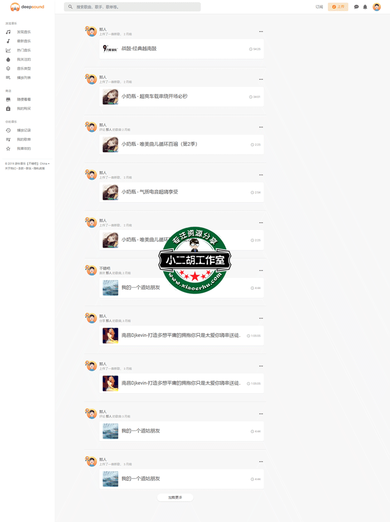 Feed.png