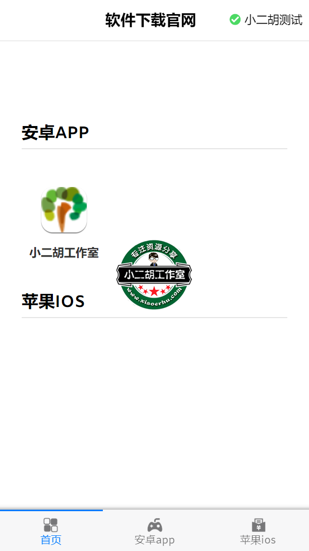 搜狗截图21年01月19日2030_1.png