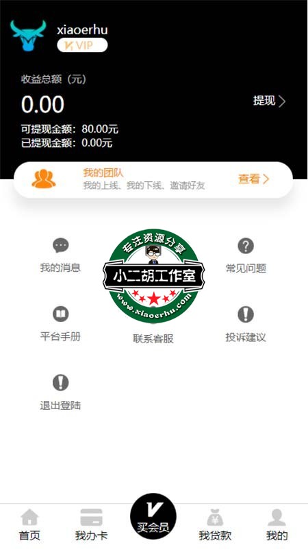搜狗截图20年08月18日2158_2.jpg