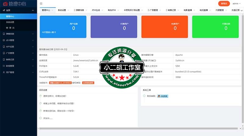 管理系统.jpg