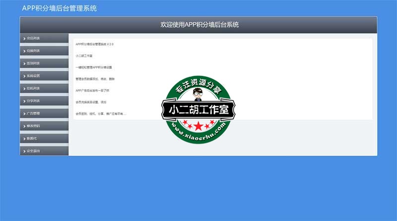 管理中心.jpg