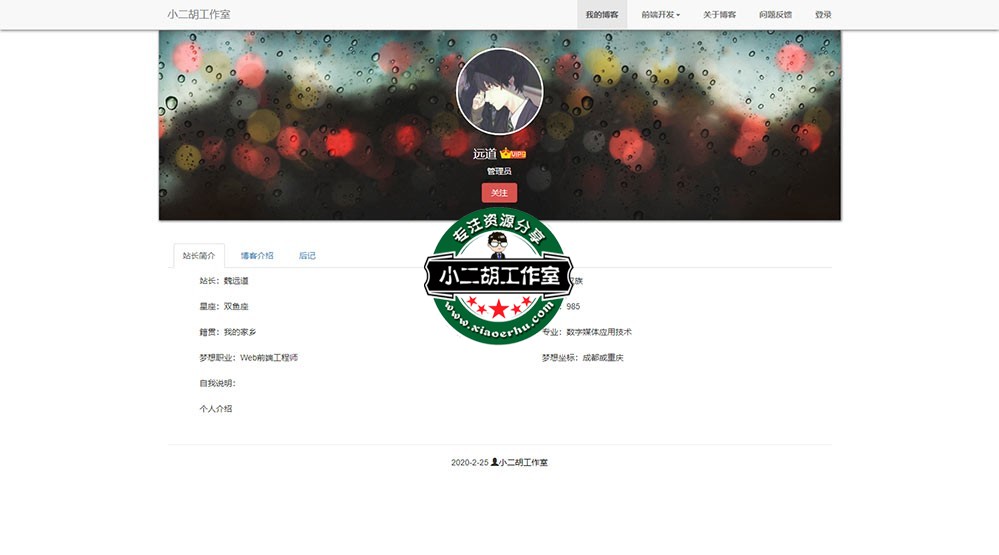 Envy博客.jpg