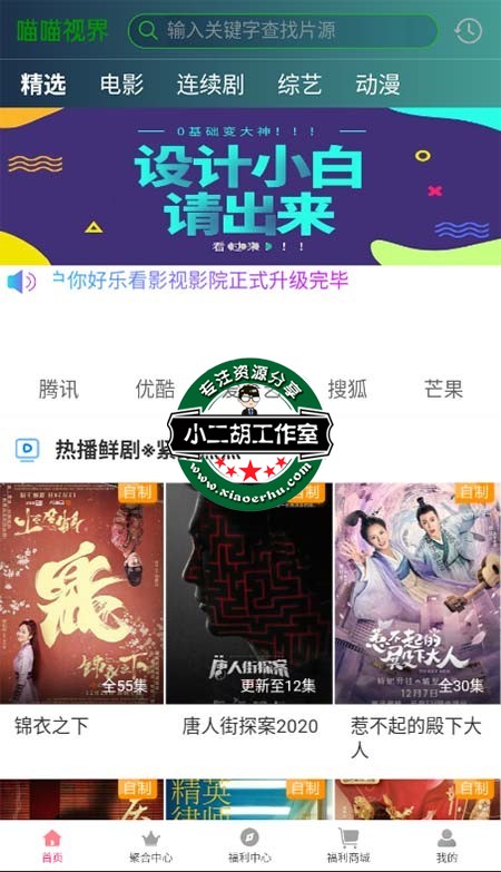QQ截图20200311133943.jpg