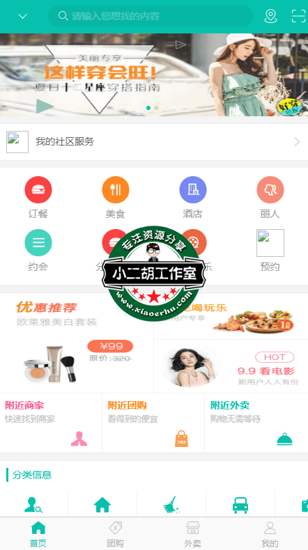 搜狗截图20年11月10日2227_3.png