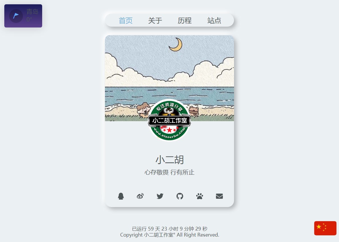 个人引导页1.jpg