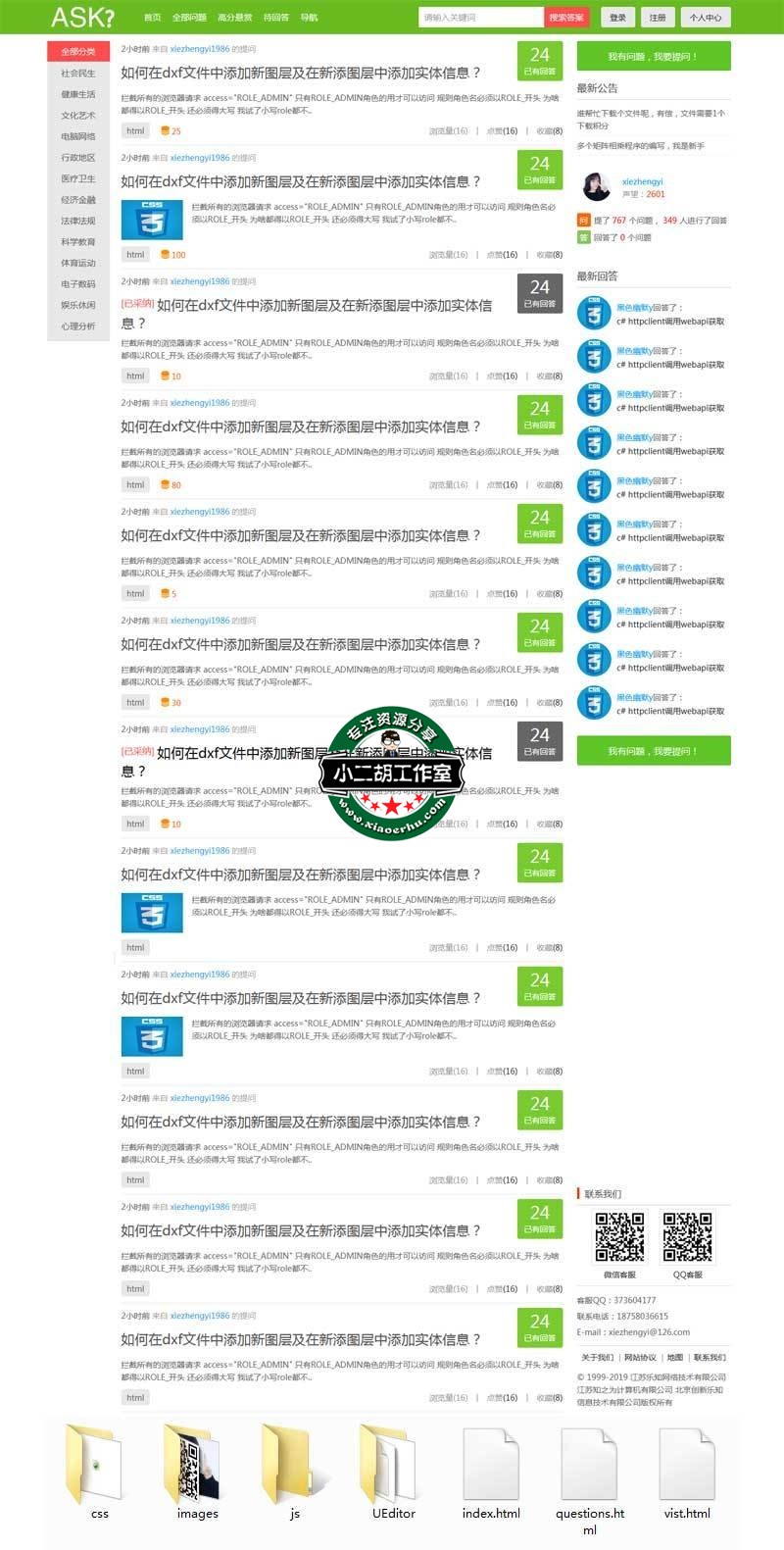 cbe101ad9cd45095ec60424d729f7b50.jpg