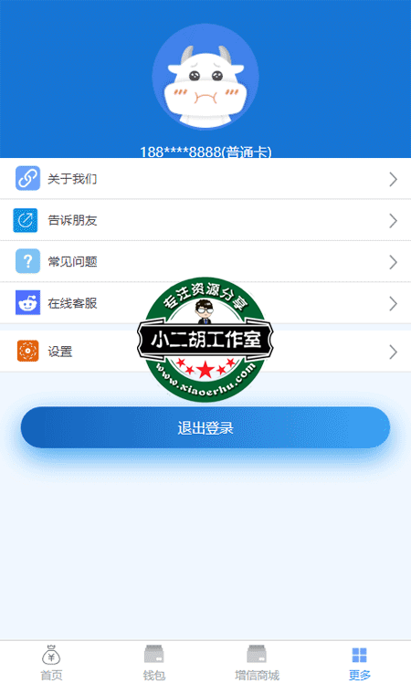 搜狗截图20年07月29日2141_3.png