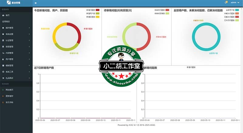 QQ截图20200512220836.jpg