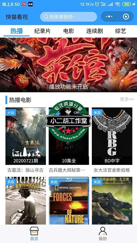 微信图片_20200726205311.jpg