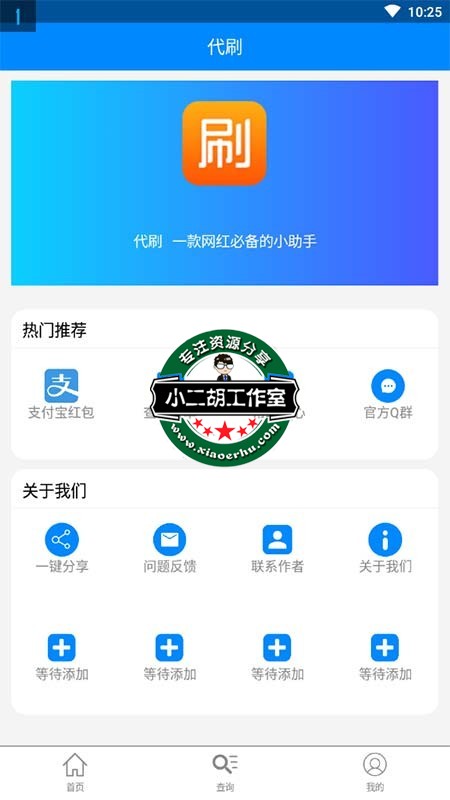 QQ截图20200309222501.jpg