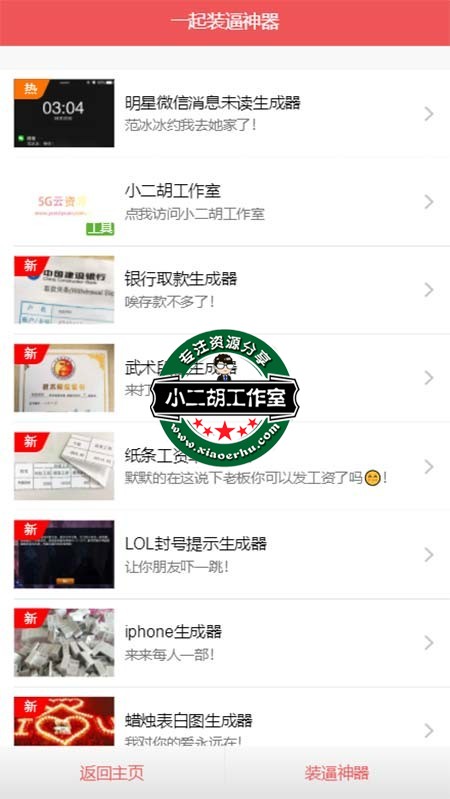 搜狗截图20年05月28日2200_1.jpg