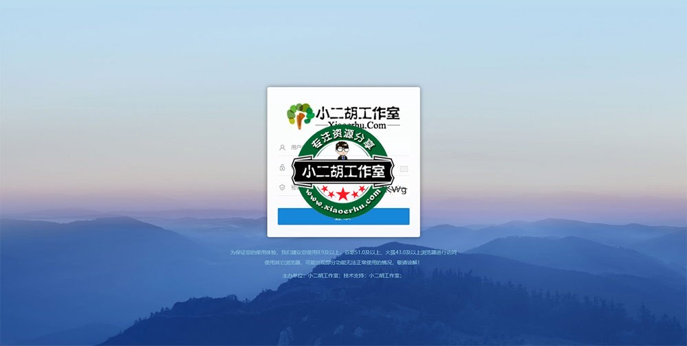 管理平台.jpg