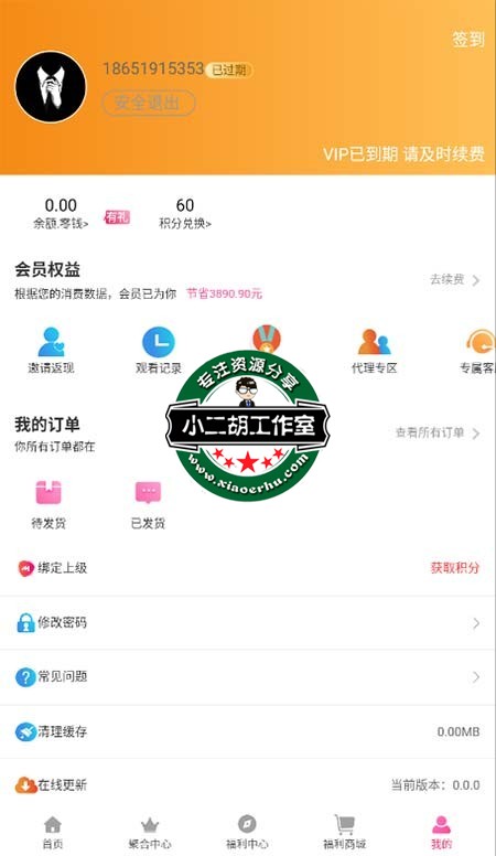 QQ截图20200311134218.jpg