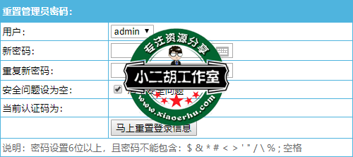 搜狗截图20年06月22日2156_2.png