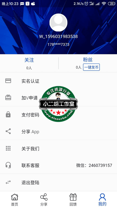 微信图片_20200729222606.png