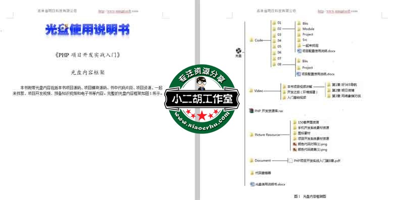 QQ截图20191116084409.jpg