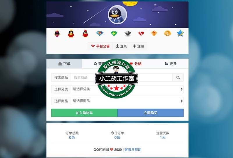 首页.jpg