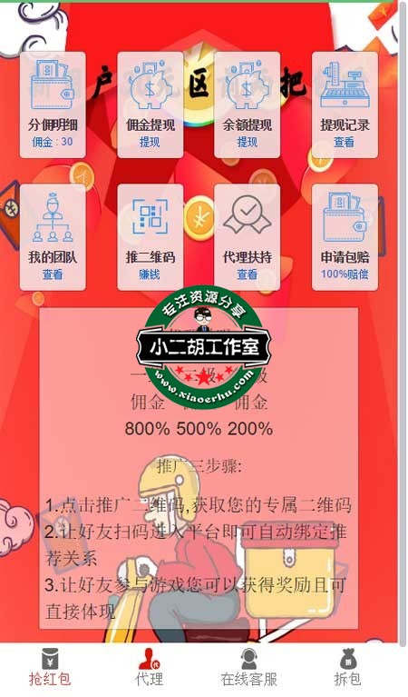 微信截图_20200812205825.jpg