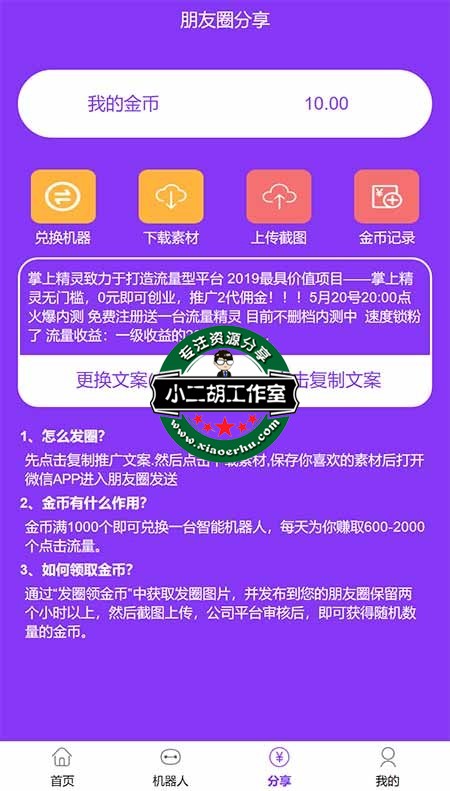领金币.jpg