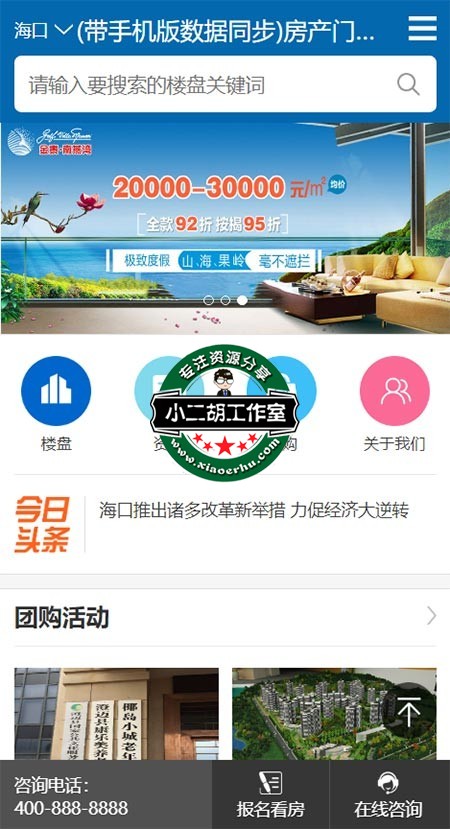 搜狗截图20年08月26日2039_1.jpg