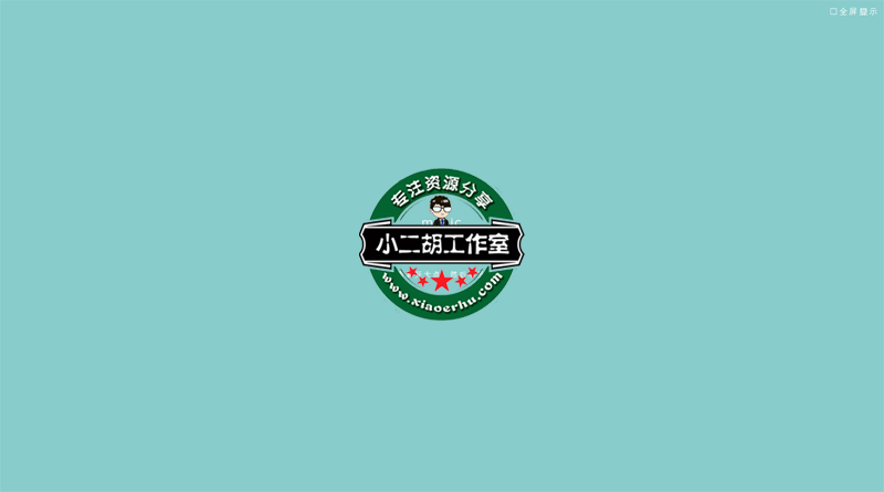 I-音乐减压神器-I.png