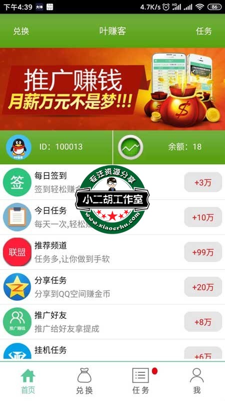 微信图片_20200514173549.jpg