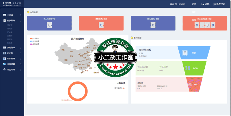 微信截图_20200729214129.png