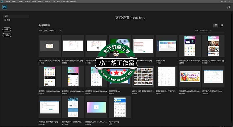QQ截图20200417203710.jpg