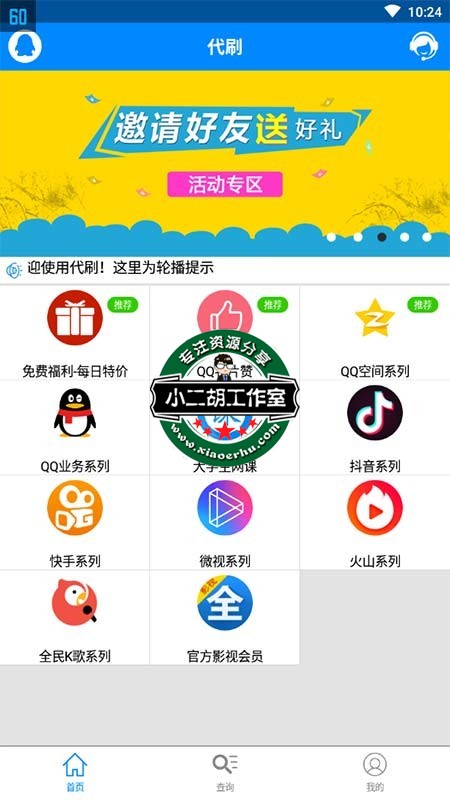 QQ截图20200309222444.jpg
