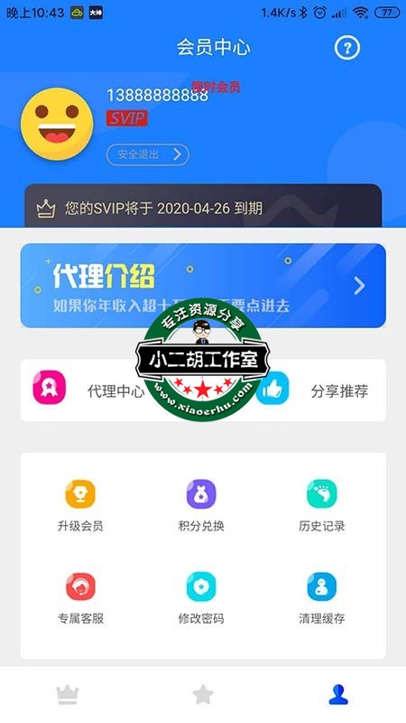 微信图片_20200425224824.jpg