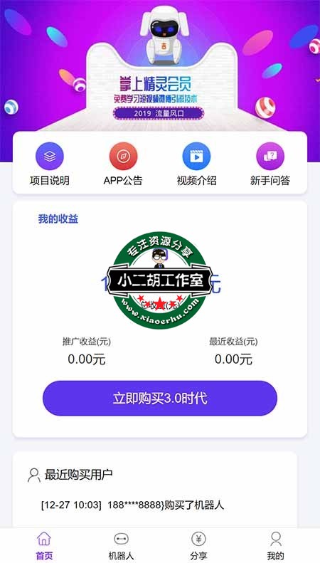 首页.jpg