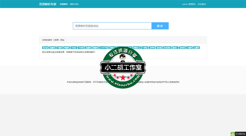 百度一下.png