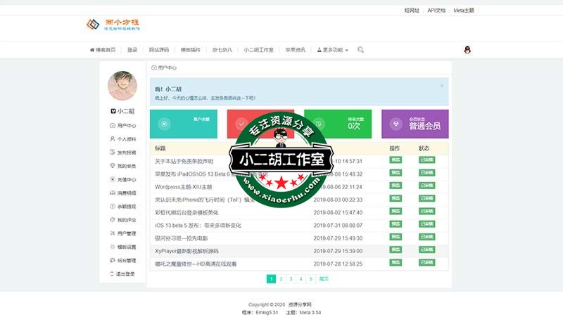 资源分享网1.jpg