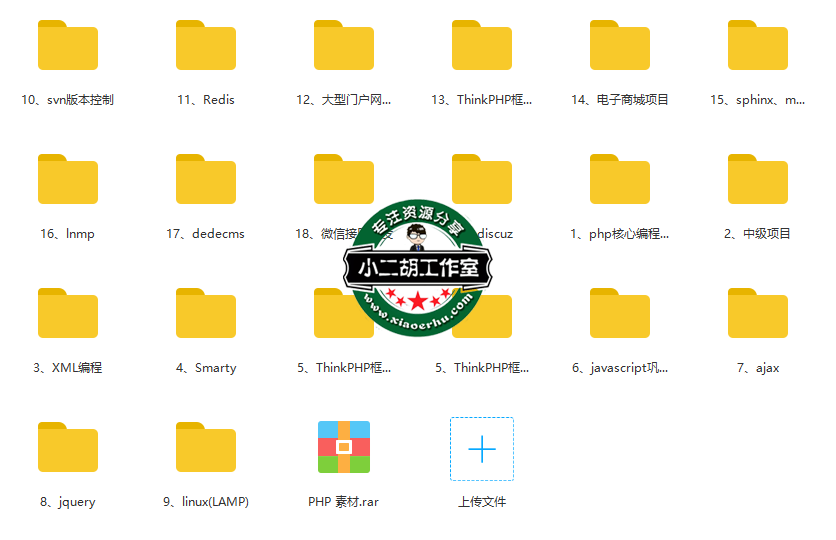 QQ截图20191116085148.png