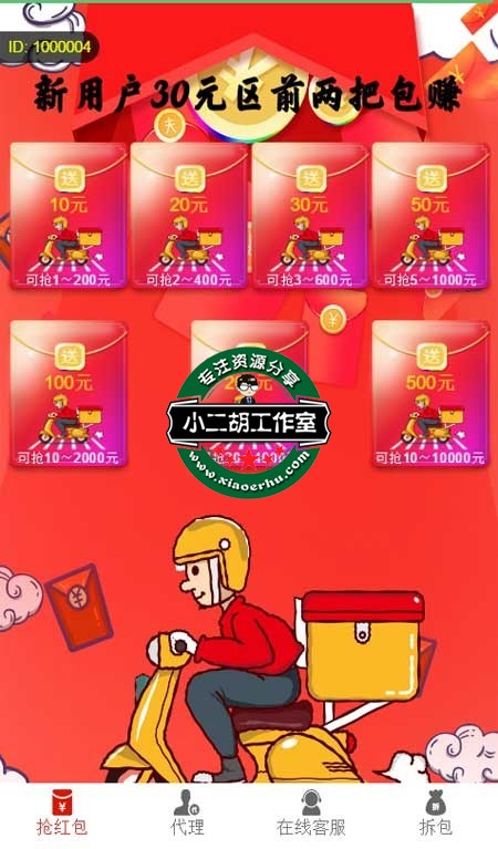 微信截图_20200812205805.jpg