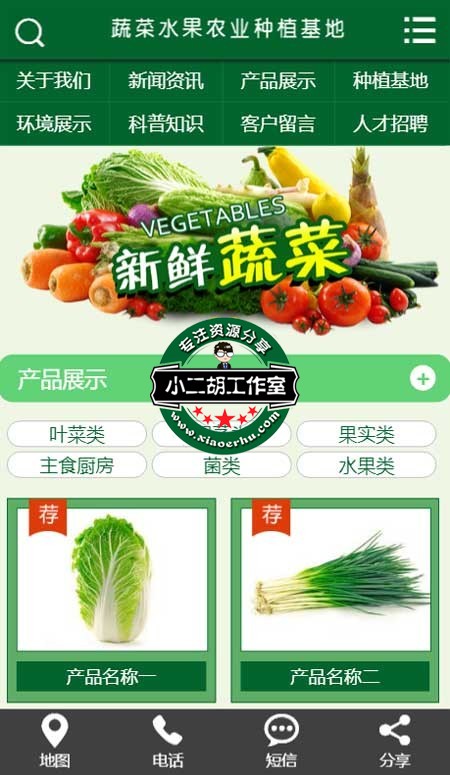 搜狗截图20年08月02日1247_1.jpg