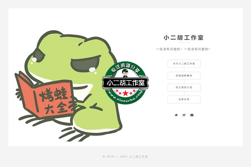 小二胡工作室 - 个人主页.jpg