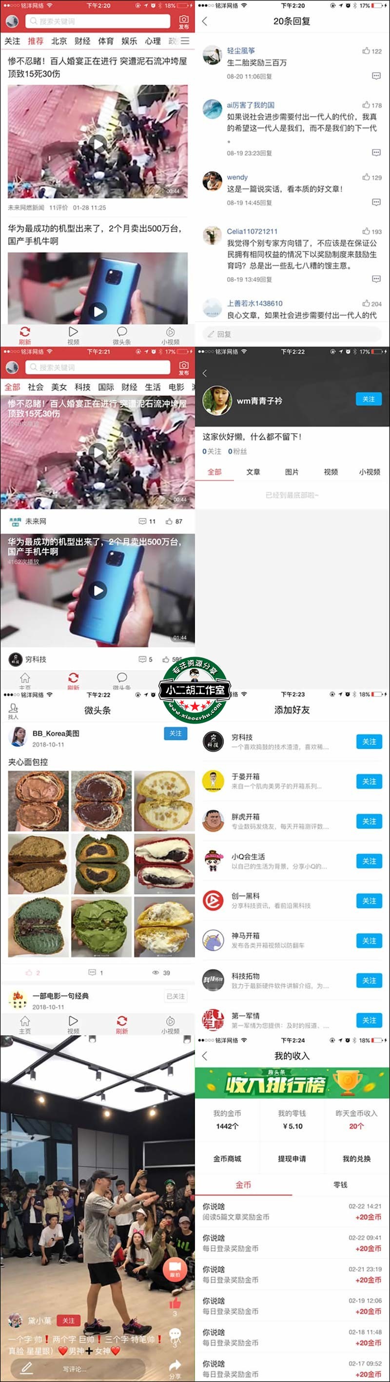 1024_52jscn_toutiao.jpg