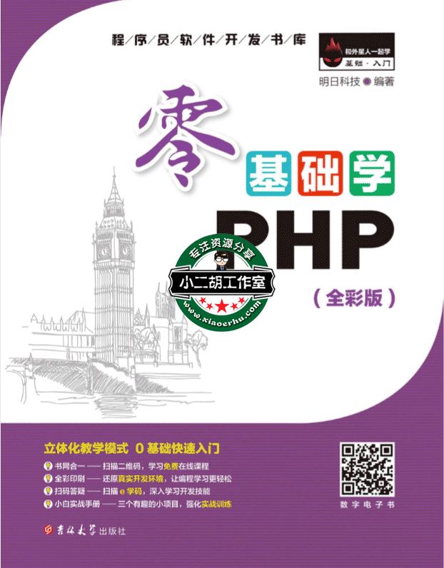 QQ截图20191116082549.png