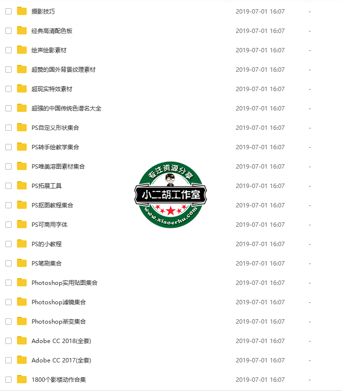 QQ截图20191116114433.png