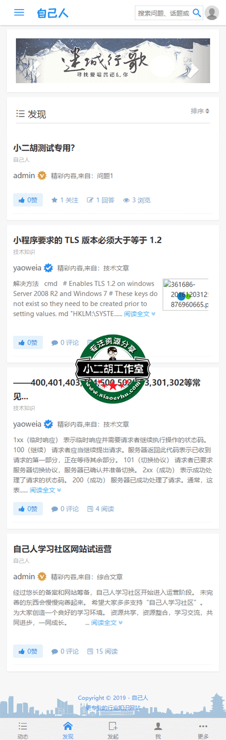 发33人.png