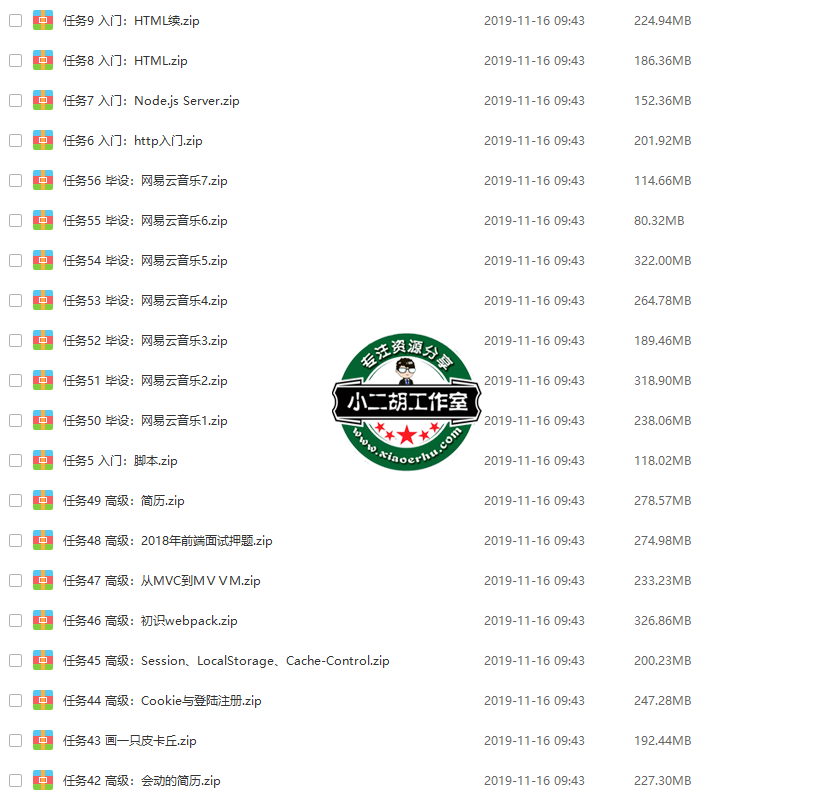 QQ截图20191116094415.png