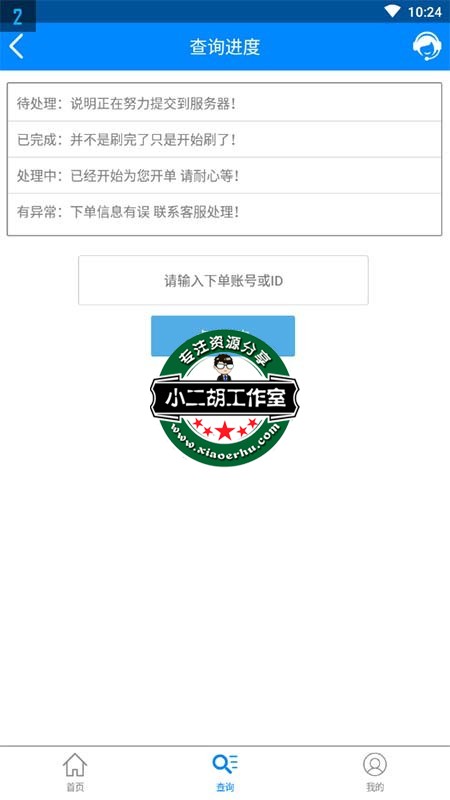 QQ截图20200309222455.jpg
