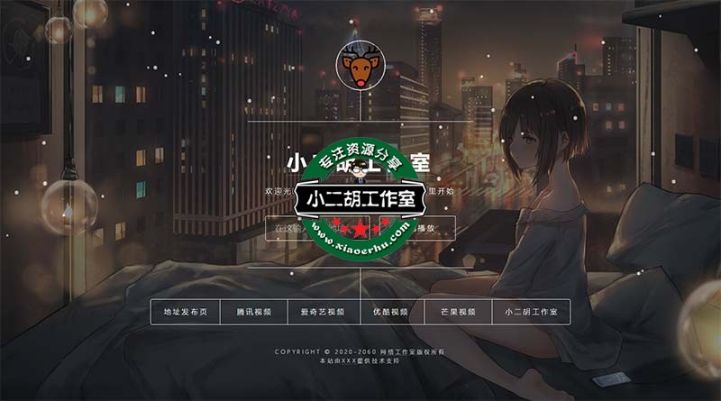 小二胡工作室.jpg