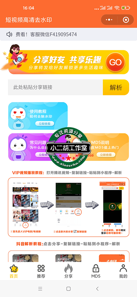 首页图片.png