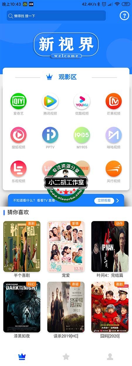 微信图片_20200425224837.jpg