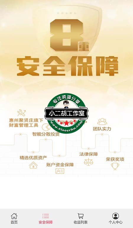 公司简介.jpg