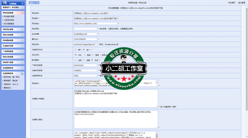 后台管理中心---admin.png